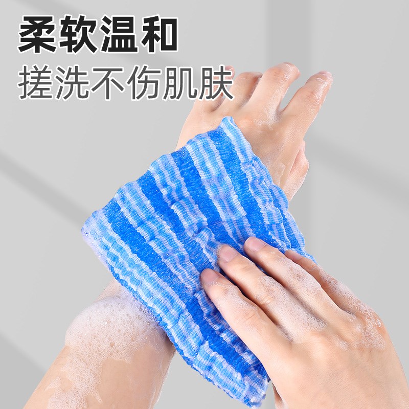 云蕾搓澡巾日式长条沐浴洗澡巾男女士起泡搓澡搓背神器后背不求人