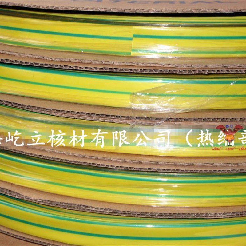 环保优质 无卤黄绿热缩管40mm 屹立牌双色热缩套管 防水绝缘 25米