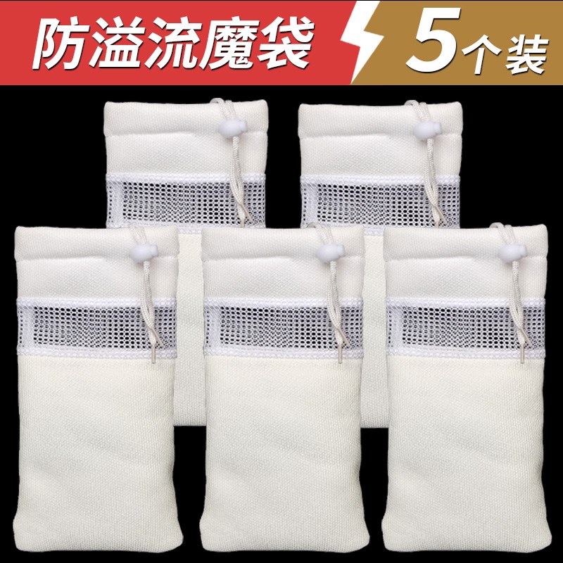 防溢流魔袋鱼缸过滤袋净水过滤棉加密防堵水袋子水族鱼便过滤材料