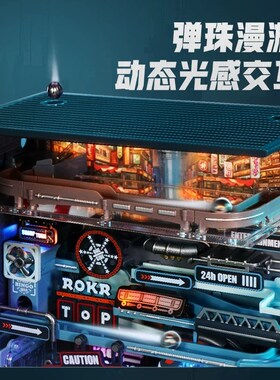 若客平行世界往日之都未来城男孩生日礼物拼模型轨道弹珠积木玩具
