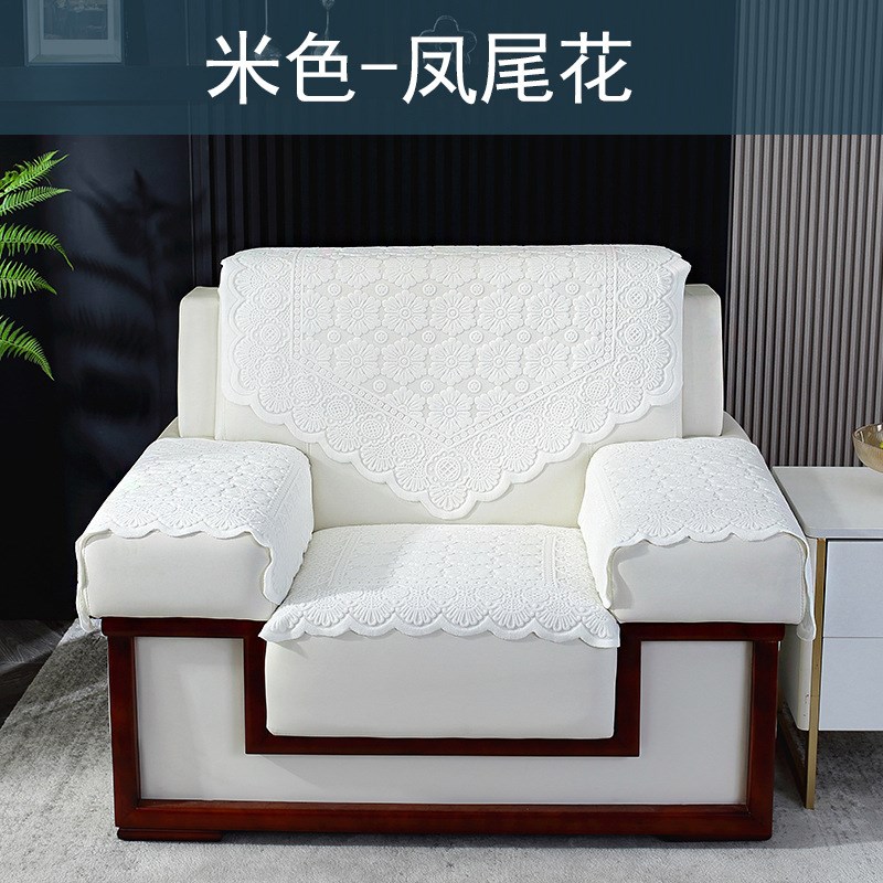 办公会议室沙发巾加厚蕾丝靠背巾防滑扶手巾贵宾接待单人沙发坐垫