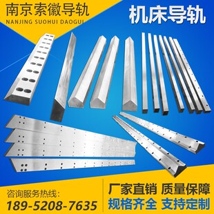 机床导轨桁架矩型V型槽型直线滑台燕尾拖板滑轨镶钢重载滑轮定做