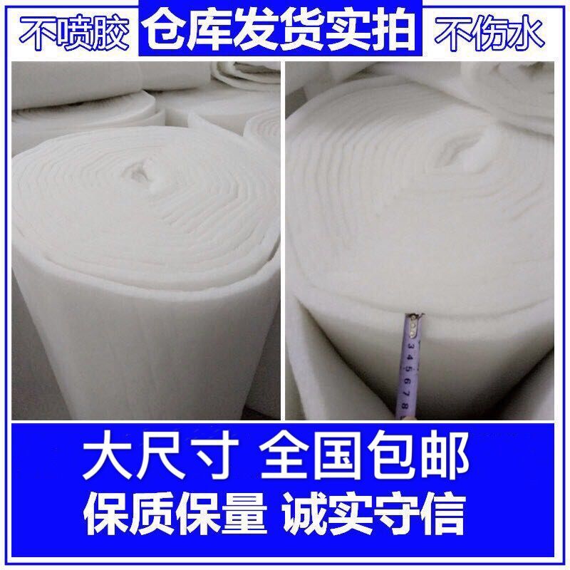 鱼缸过滤棉风口棉高密度海绵工业净水净化棉加厚高透水棉过滤材料