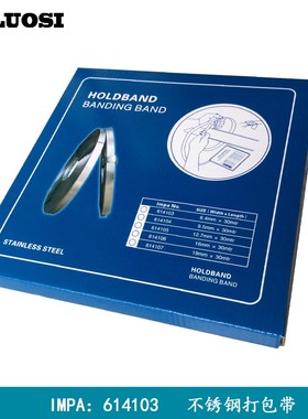 304不锈钢打包带IMPA614103打包扣电线杆抱箍标志扎带牙型螺丝扣