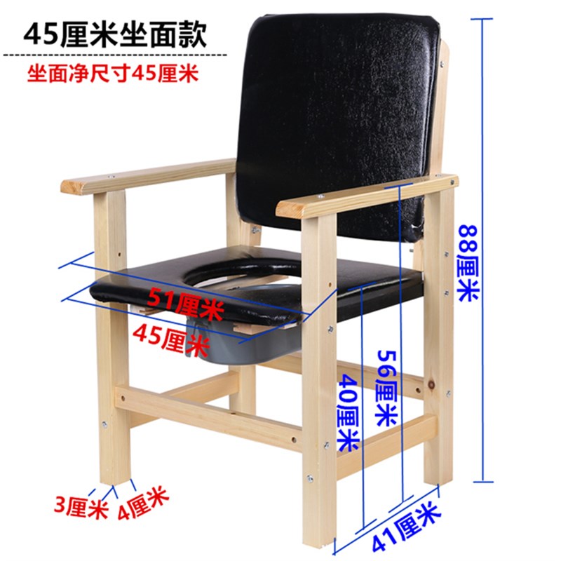 新款实木坐便椅老人孕妇木质坐便器 洗澡凳 痰盂盆上厕所凳子坐便