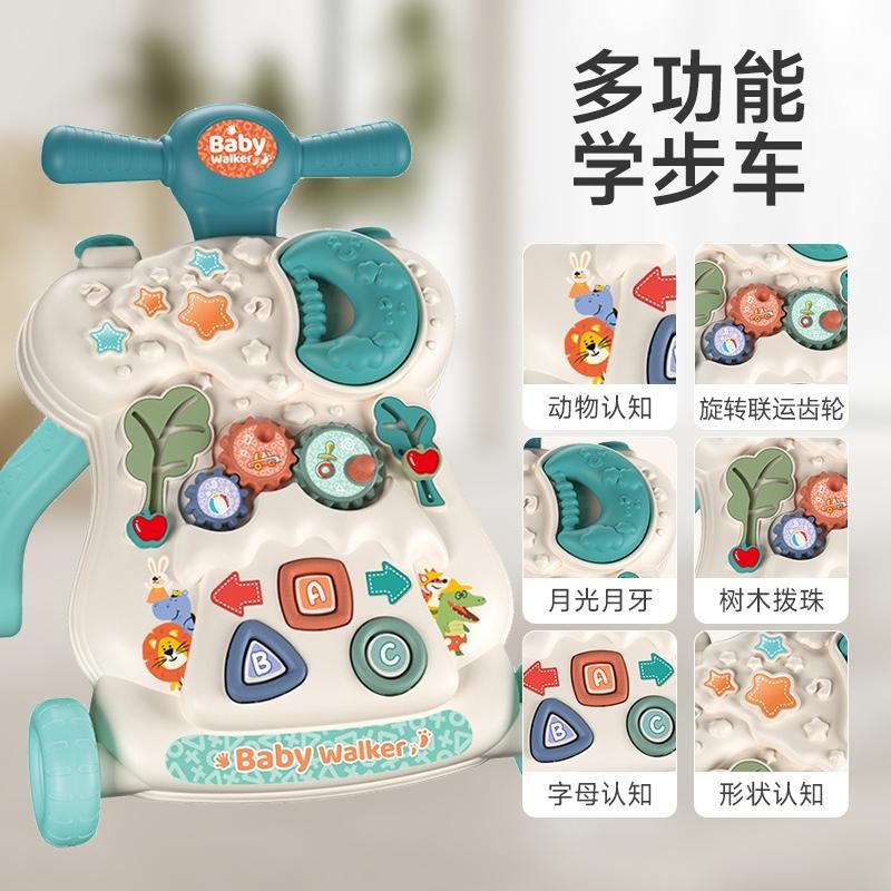 鹿儿多功能学步车学走路儿童手推车防侧翻宝宝可推可调节六合一