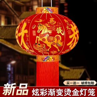 2026新款大红灯笼过年新年春节喜庆阳台户外大门口一对马年灯笼