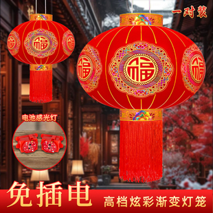 2026新款春节福字灯笼植绒阳台户外大门口一对新年乔迁大红灯笼