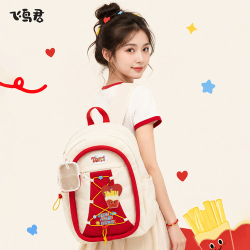 孙颖莎王楚钦周边薯条派书包