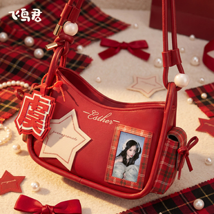 飞鸟君官方虞书欣周边包包礼物2026新款小石榴腋下包高级红色痛包