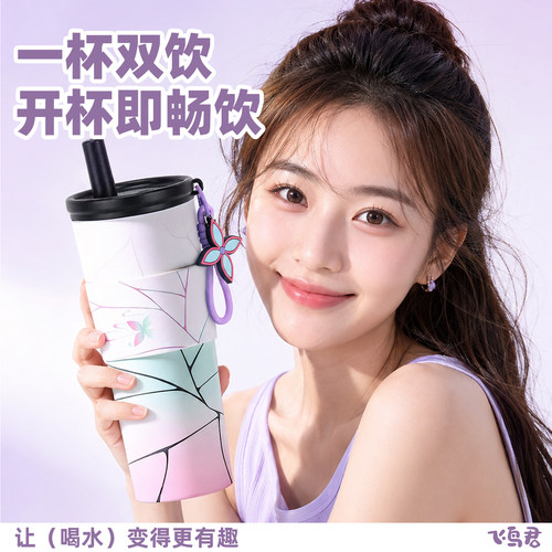 鬼灭之刃水杯女蝴蝶忍周边杯子