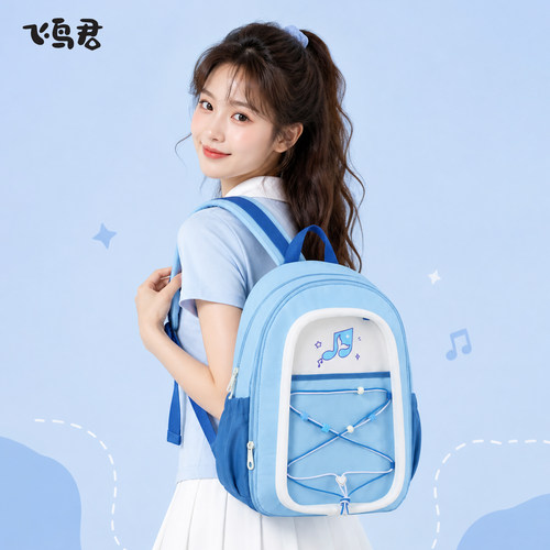 生米双肩包女周深周边礼物大学生通勤蓝色书包轻便大容量旅行背包 - 封面