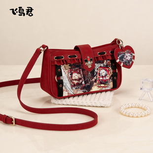飞鸟君官方原创红夫人痛包第五人格周边二次元红色小食量包包斜挎