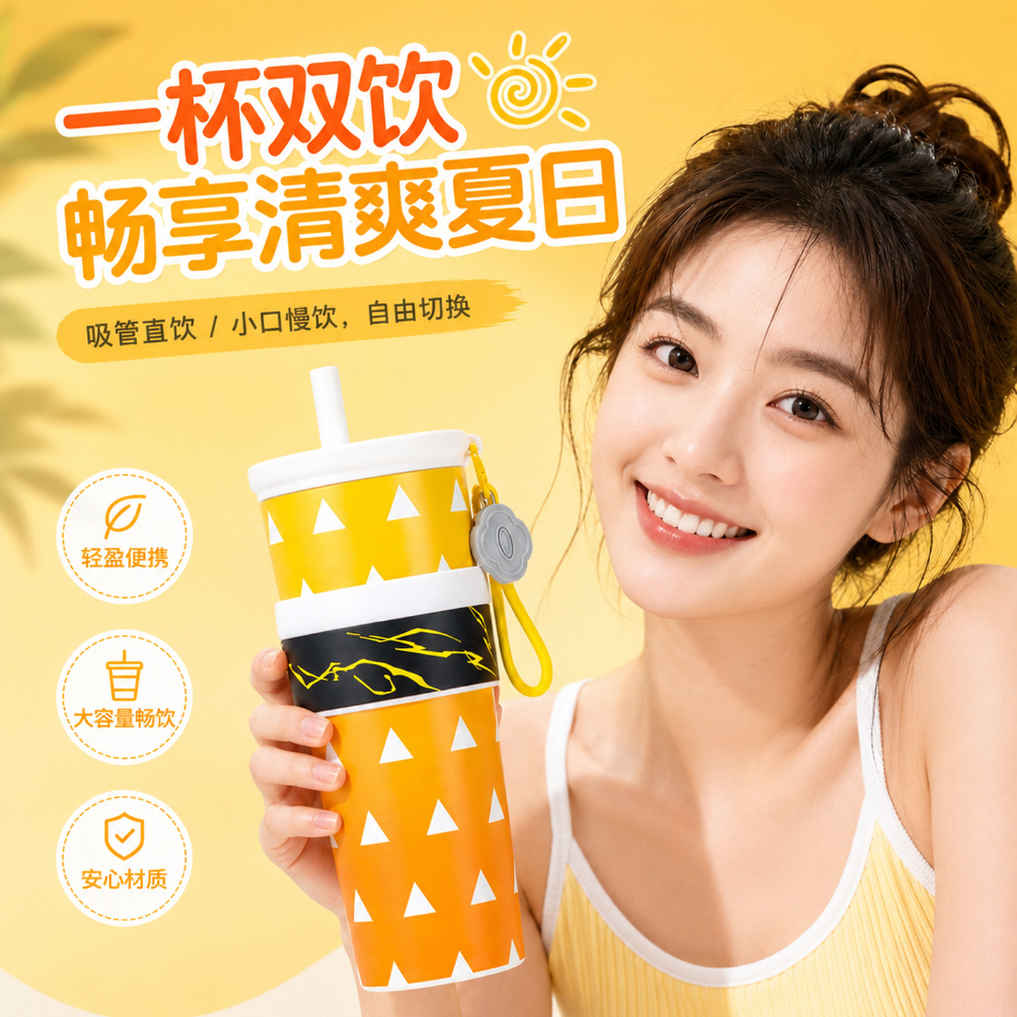 我妻善逸水杯鬼灭之刃周边杯子