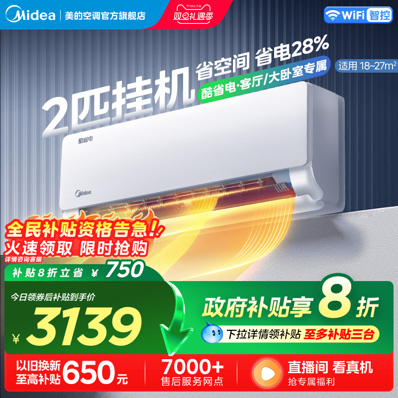 ���ڲ�������ʡ��2ƥ��ң����ذף� ���Ŀյ��ڹ�ʽ2ƥһ����Ƶ�һ���ů������󵼷���ʡ��KS1-1 3139.2Ԫ(������)