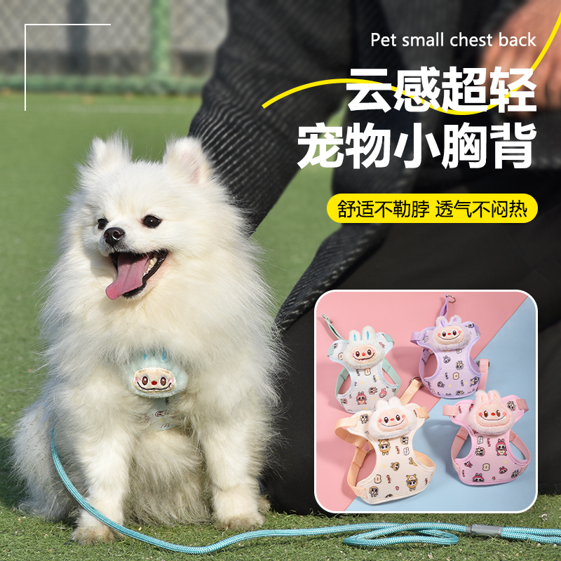 宠物牵引绳可爱防挣脱
