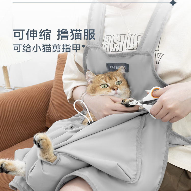 撸猫专用防抓防咬固定围裙