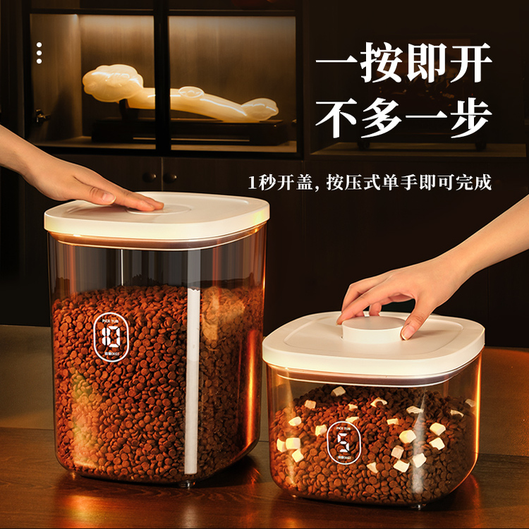 猫粮储存桶密封桶宠物储粮桶