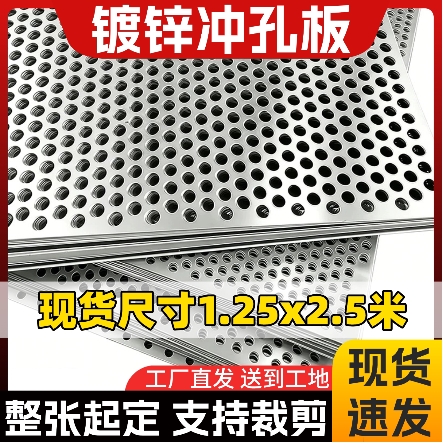 镀锌冲孔网板铁网过滤网洞洞板镀锌网孔板网格板冲孔网镀锌冲孔网