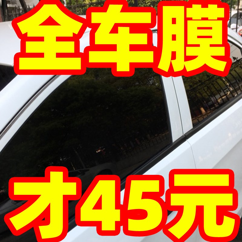 庆铃五十铃巨咖卡车防晒车膜汽车贴膜全车隔热防爆车窗玻璃膜