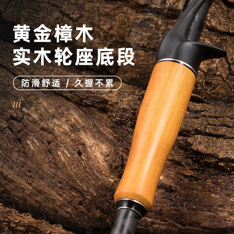 雷强竿碳素套装打黑路亚竿xxh重雷轻雷中雷远投杆枪柄水滴轮全套