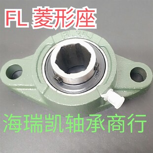 内六方6角外球面轴承带F方形座UC203 204 205 206 207 208KPP轴壳