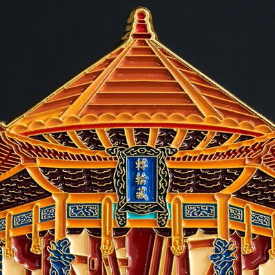 正定隆兴寺六绝之转轮藏冰箱贴城市地标金属磁吸旅游纪念品河北省