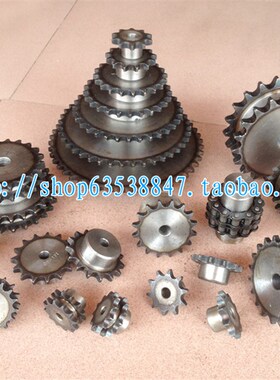 链轮 4分44齿(08B44T) 齿台轮 适用4分链条 节距12.7 08B链轮