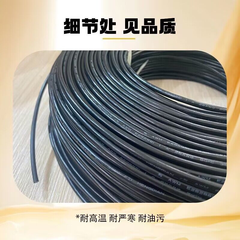 散卖2464屏蔽线26 24 22 18 16AWG2芯 3 4 5 6 7 8 9 10 12 16芯