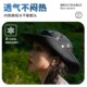 夏季 防晒登山渔夫帽女户外防紫外线钓鱼帽徒步露营遮阳西部牛仔帽