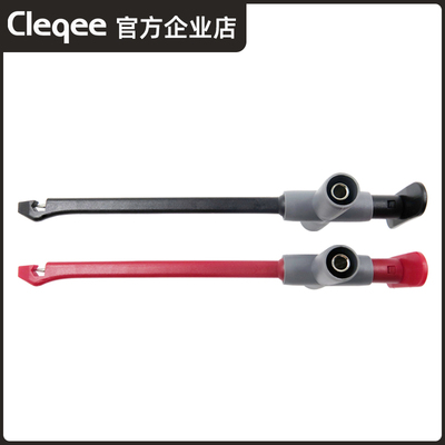 Cleqee汽修全绝缘测试探针 破线免刺破测试探针 万用表配套测试钩