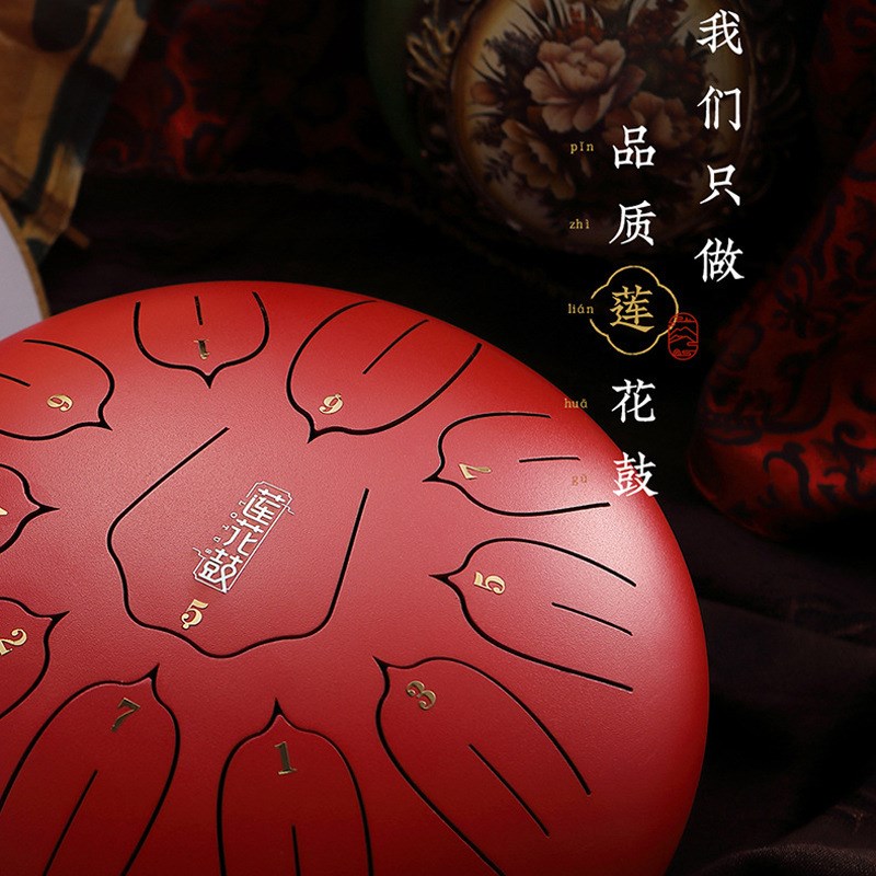 空灵鼓儿童15音14寸华蜀钢舌鼓梵音鼓初学者乐器色空鼓手碟鼓