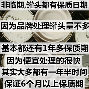 流浪猫罐头湿粮零食喂食救助流浪猫特价处理猫粮磕碰猫条白肉