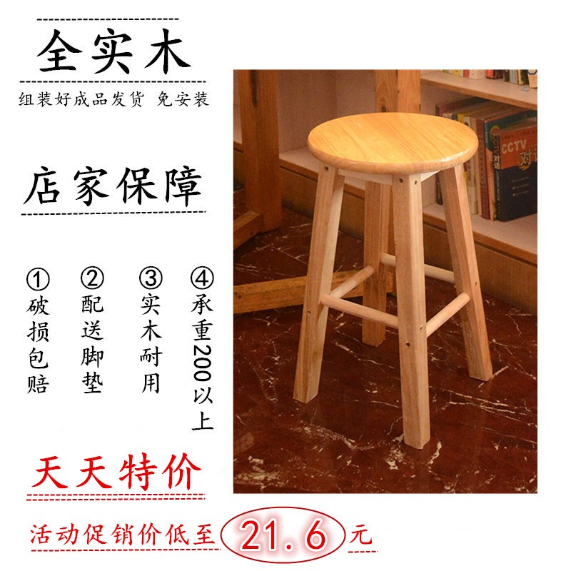 实木凳子矮凳板凳学习凳家用餐桌凳圆凳时尚创意客厅木头凳小椅子