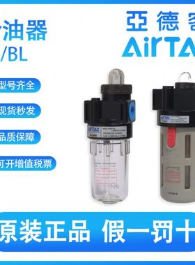 亚德客AL/BL 1500-2000-3000-4000调压过滤器调压阀