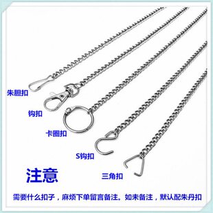 不锈钢链子金属铁链广告吊牌亚克力门牌挂绳吊链挂钩链条配件挂链