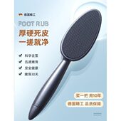 磨脚去死皮神器修脚搓脚磨脚石搓脚板去脚后跟老茧刮脚底部打磨器