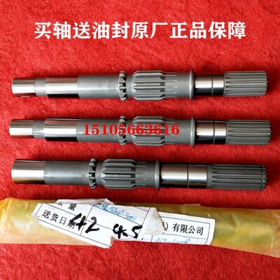 收割机无级变速器轴中航力源42/45CC原厂输入输出轴履带耕田机轴