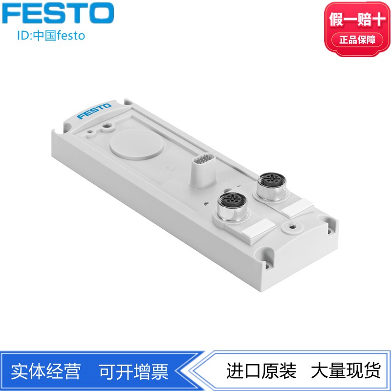FESTO费斯托用于阀岛附件电气连接板CAPC-F1-E-M12  570042正品