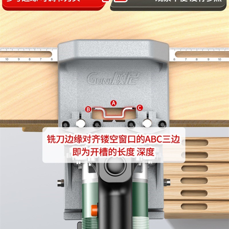 二合一连接件开槽器隐形件开槽机新D款木工修边机开槽支架开孔神