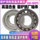 6210窑车6211 VA208 6209 ZCY耐高温轴承6206进口6207窑炉6208