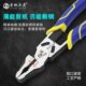 钢丝钳多功能万用不锈钢省力钳尖嘴钳斜嘴钳剥线钳重型斜口特手钳