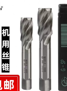 进口含钴大规格螺旋丝攻M20M22M24M25M26M27M28M34X1*1.5*2*2.5*3