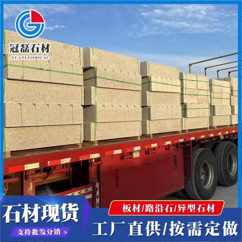 厂家多规格五莲j红路牙石 排水侧石花岗岩路缘石马路牙子机切面