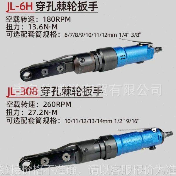 气动穿孔棘轮扳手中空闭口工业级大扭力5132穿孔6角套筒扳手,金属材料及制品,铝型材配件,淘宝优惠券,粉丝福利购,淘宝优惠卷