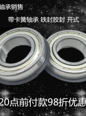 带卡簧槽NR轴承6209 6210 6211 6212 6213 6214 6215 6216 6217