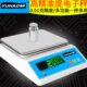 电子天平秤高精度分析克重0.01g0.001实验室商家用厨房精准小型称