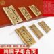 仿古纯黄铜子母铰链木门庭院柜门铰链全铜古铜小铰链寸古铜暗合页