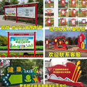 乡村振兴标识牌户外村牌宣传栏健康步道公园导向牌景区指示牌定制