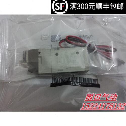 原装正品日本电磁阀SYJ712-3/4/5/6/L/LZ/LD/LZD/LZE-01特价！